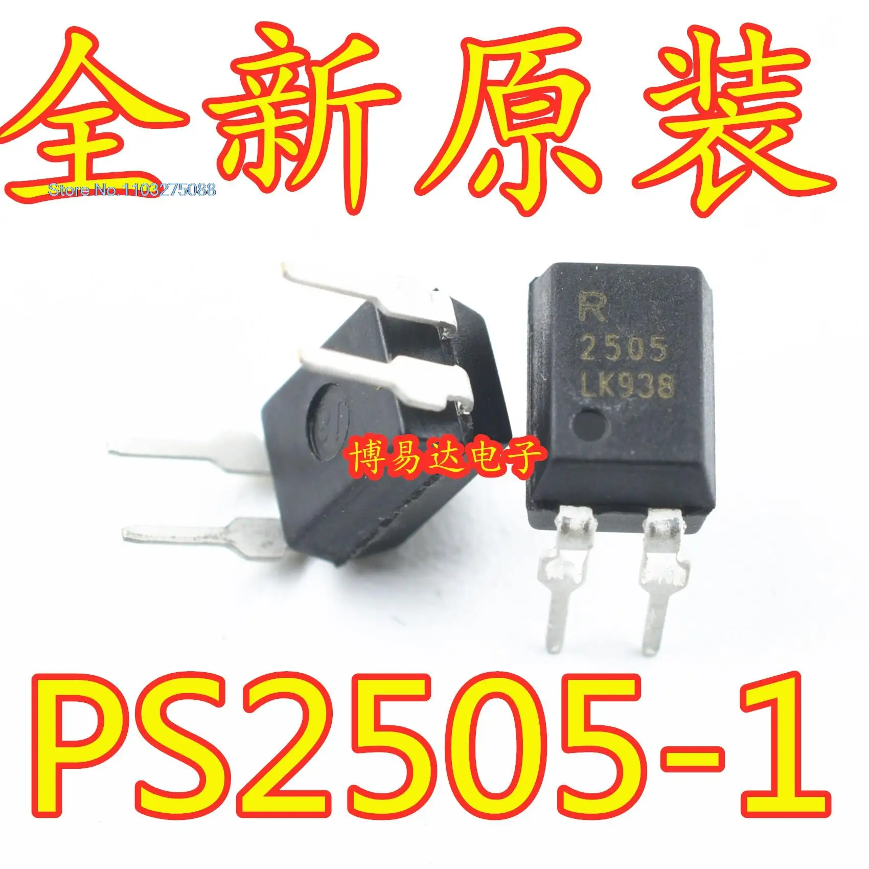 

20 шт/LOP PS2505-1 R2505 PS2505L-1 DIP-4