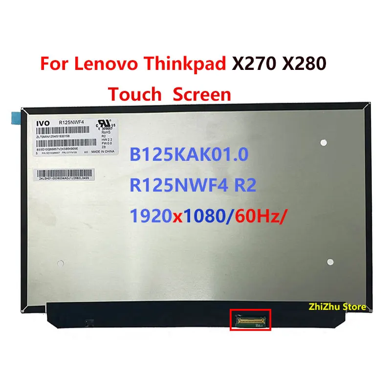 12 5-дюймовый сенсорный ЖК-экран для ноутбука Thinkpad X280 X270 B125HAK01.0 R125NWF4 R2 FRU 01YN108 01YN107 FHD
