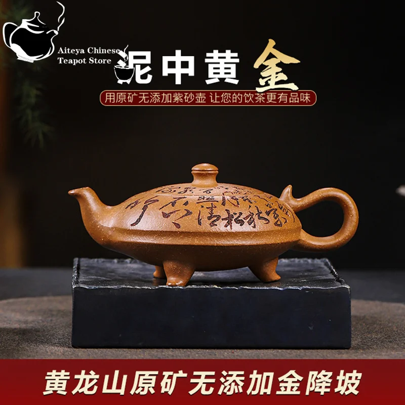 Чайник из фиолетовой глины ручной работы Yixing чайный сервиз кунг-фу оригинальная