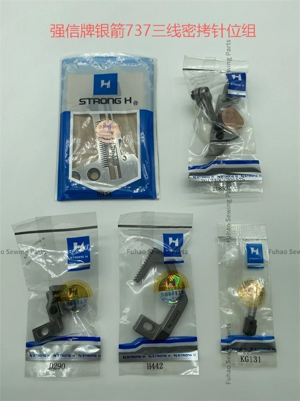 E934 D290 H442 KG131 205525 прочная H игла ПЛАСТИНА корма собаки прижимная лапка для набор