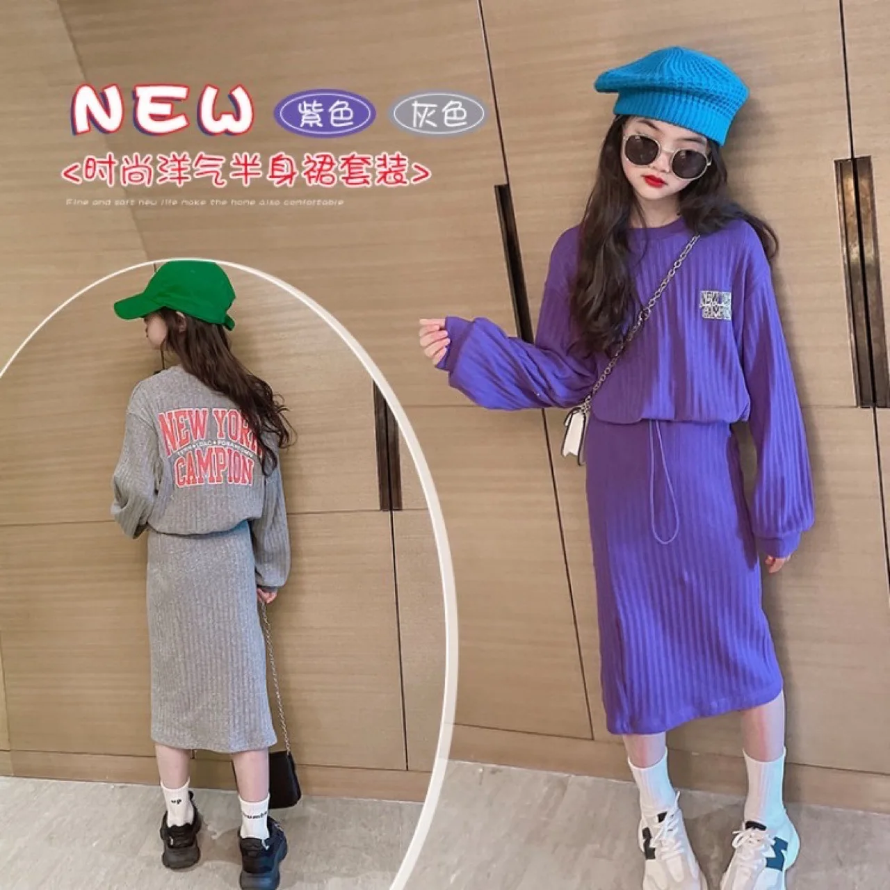 

Girls Sets Casual Sweater Loose Top For Teen Girls Long Sleeve Blouse +Fishtail Flare Skirt Kid Long Sleeve Elegant Suit