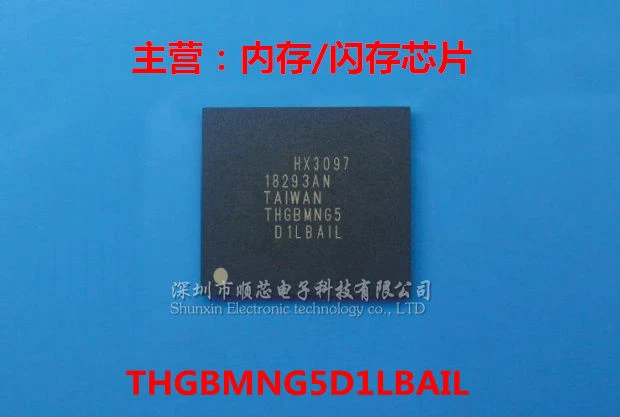 

New original THGBMNG5D1LBAIL 4GB EMMC memory BGA 153 3PCS -1lot