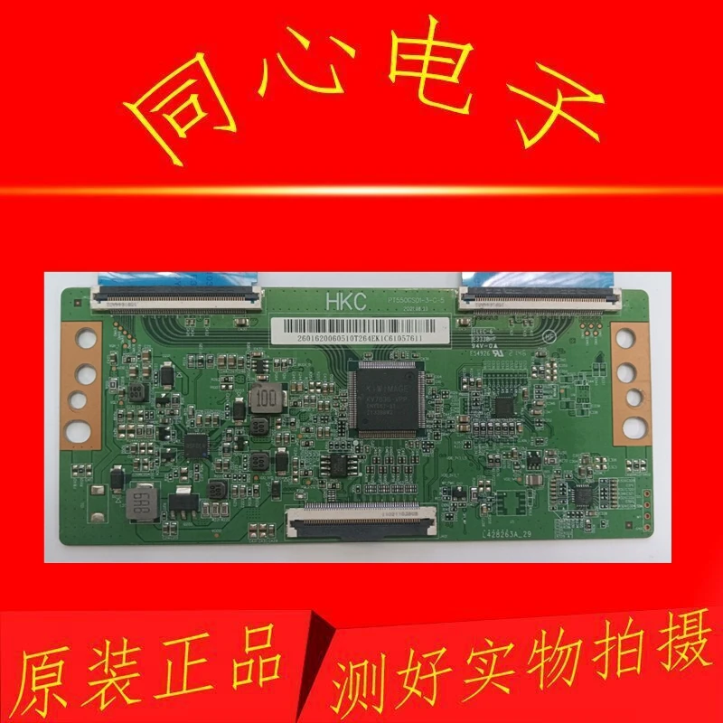 

Плата питания для Skyworth 5800-P65ETK-0020 168P-P65ETK-01