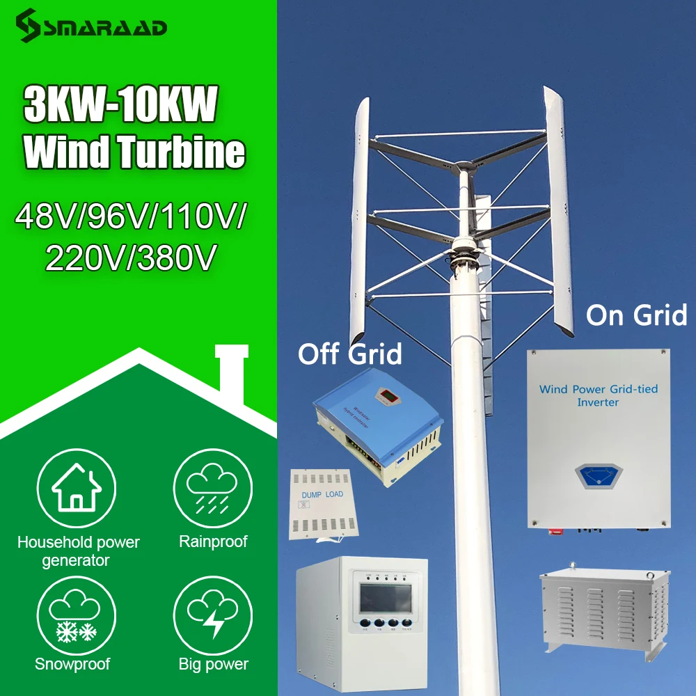 

3KW 5KW 8KW 10KW Vertical Axis Wind Turbine Generator 48V 96V 220V Free Energy Low Speed With Off Grid System On Grid System