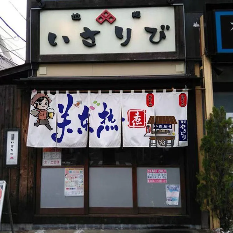 Фото Японская горизонтальная подвесная занавеска для ресторана суши Izakaya, дверная занавеска, кухонная перегородка, цельная короткая занавеска, декор для магазина №3