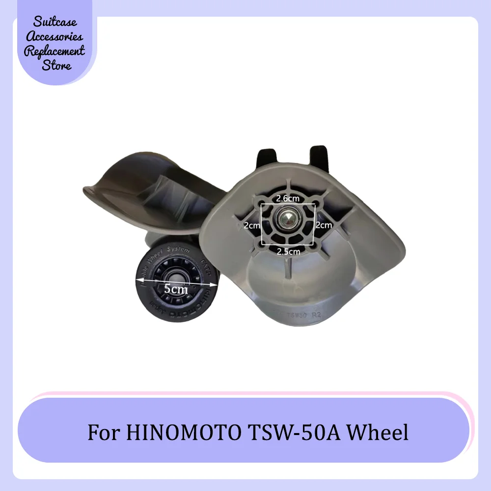 Для HINOMOTO TSW-50A универсальный сменный чемодан на колесиках гладкий бесшумный