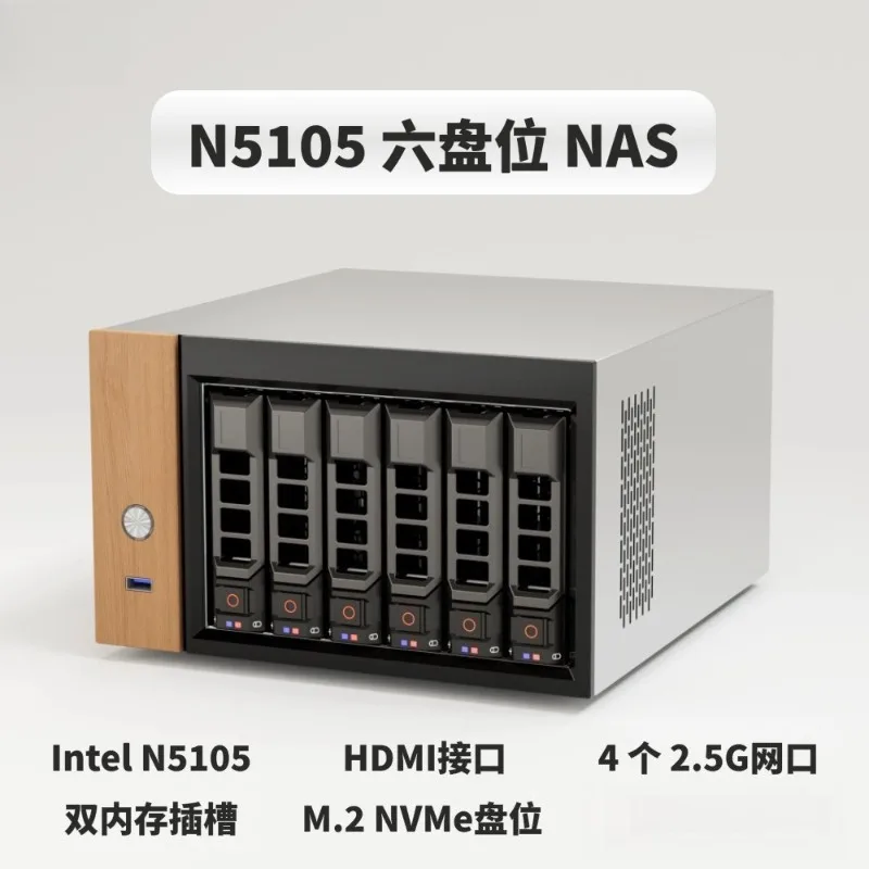 Фото Шестидисковый корпус для расширения NAS N5105 N6005 N100 N305, хост для хранения данных NAS №2