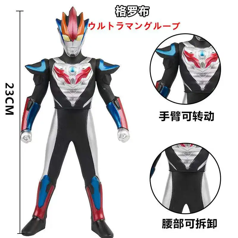 

23cm Large Soft Rubber Ultraman Gruebe Action Figures Model Doll Furnishing Articles Children's Assembly Puppets Doll Toys