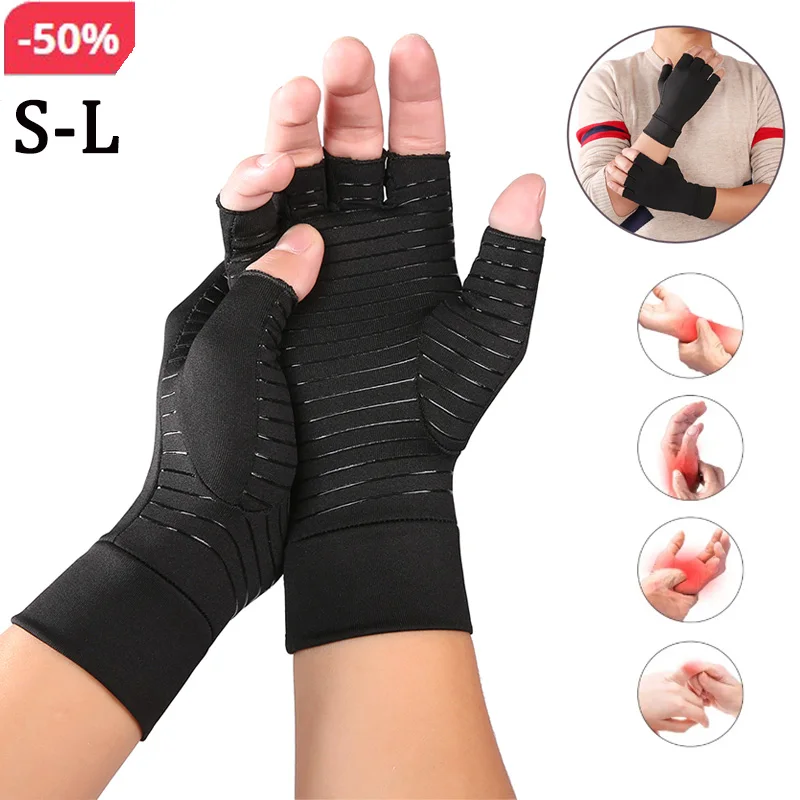 

Unisex Breathable Compression Gloves Copper Fiber Anti-slip Arthritis Gloves Joint Pain Relief Muscle Relief Active Half-finger