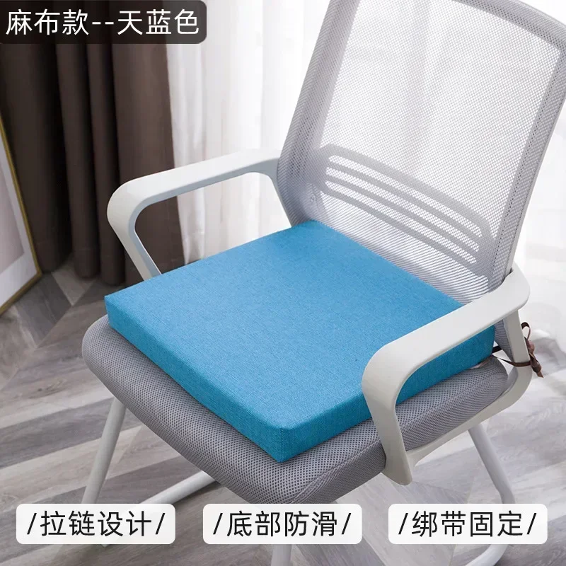 

Подушка для сидения из натурального латекса