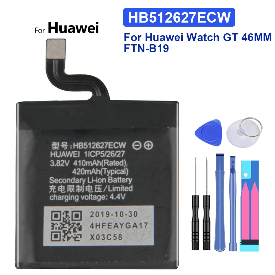 

Запасная батарея HB512627ECW для Huawei WATCH 2 Pro 4G EO-DLXXU Porsche Design WATCH GT