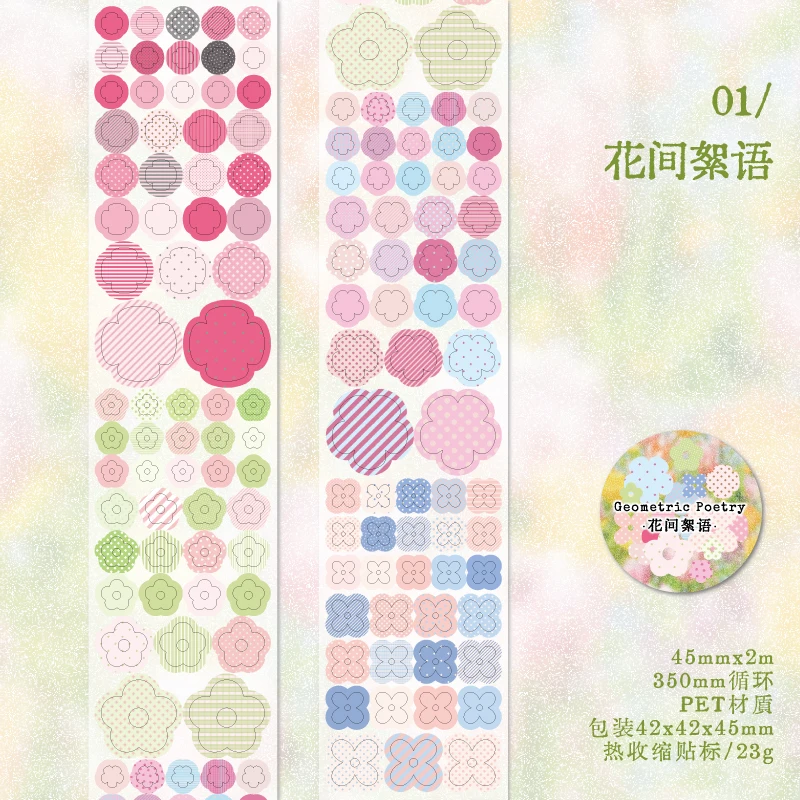 

Лента васи с мультяшной акварельной геометрией, коллаж, декоративная лента для скрапбукинга «сделай сам», малярная лента ручной работы, японские канцелярские наклейки