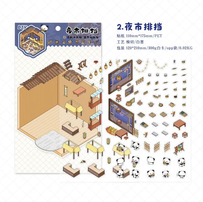 Бумага, набор 3D-наклеек с изображением панды в китайском стиле, набор наклеек для ландшафтного дизайна дома, креативный альбом для вырезок «сделай сам», наклейки для дневника ручной работы