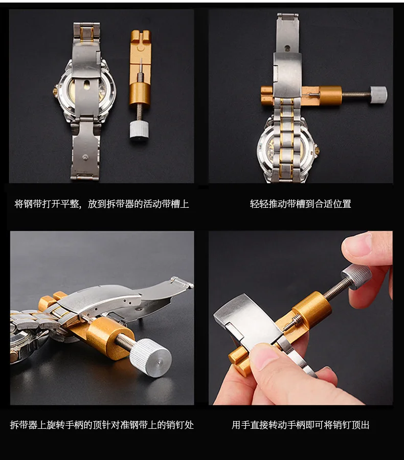 

Strap Tools Adjustable Watch Opener Press Closer Remover Watch Repair Tools Watch Accessories For Men/Women Watches