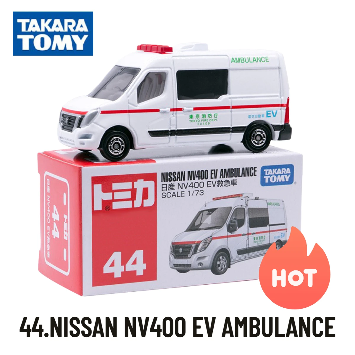 

Takara Tomy Tomica Classic 31-60, 44.NISSAN NV400 EV AMBULANCE Scale Car Model Replica Collection, Kids Xmas Gift Toys For Boys