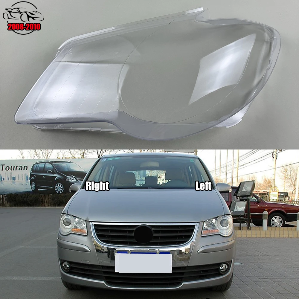 Прозрачный Абажур для передней фары Volkswagen VW Touran 2008-2010
