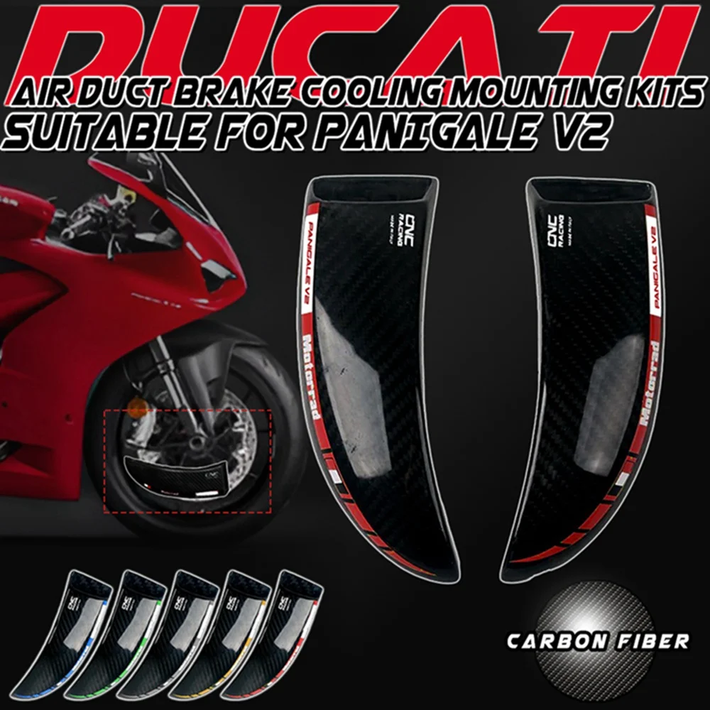 

Motorcycle Accessories Real Carbon Fiber Brake System Caliper Air Cooling Mounting Ducts Fit ForDUCATI PANIGALE V4 2018-2020 V2