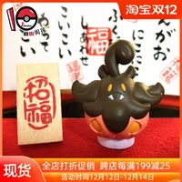 genuine pokemon action figure pumpkaboo mc q version doll rare out of print model decoration toy