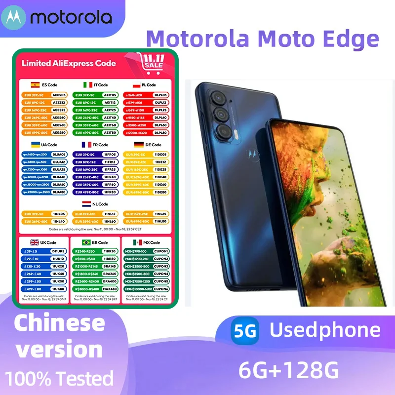 Смартфон Motorola Edge 20 6/128ГБ 6/256ГБ б/у
