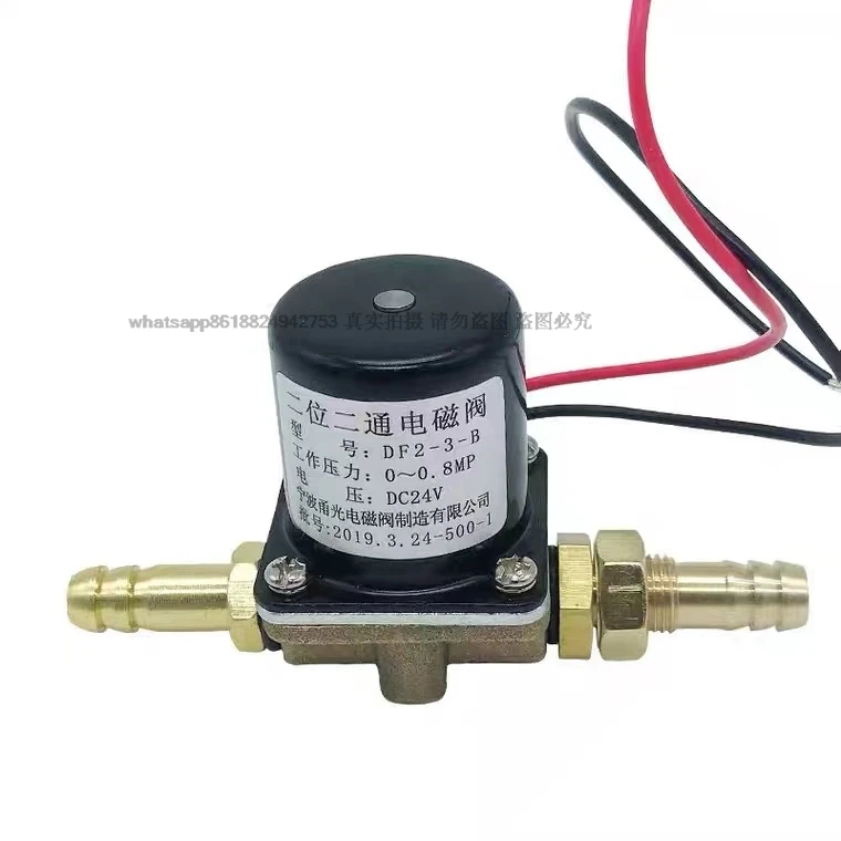 Двухпозиционный двухходовой электромагнитный клапан DF2-3-B DF2-3-C Сварочный аппарат