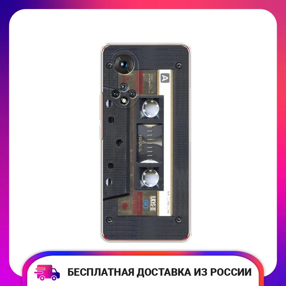 Чехол силиконовый для Huawei Honor 50 Пленочная кассета тонкая мягкая защитная