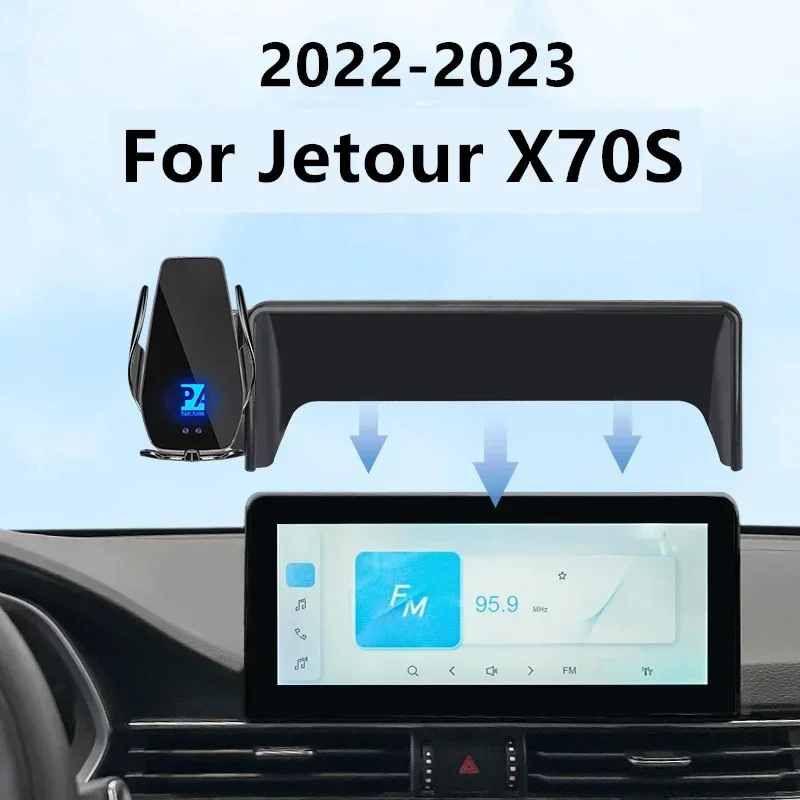 2020-2023 для Jetour X70S автомобильный экран держатель телефона беспроводное зарядное