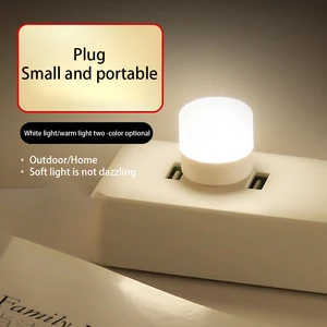 Прикроватная мини-лампа с регулируемой яркостью и USB-портом, два режима
