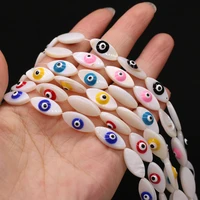 wholesale 5 strand new natural freshwater shells eye beaded making diy necklace bracelet jewelry gift mother of pearl shell 36cm