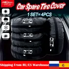 4 шт., Полиэстеровые Чехлы для автомобильных шин
