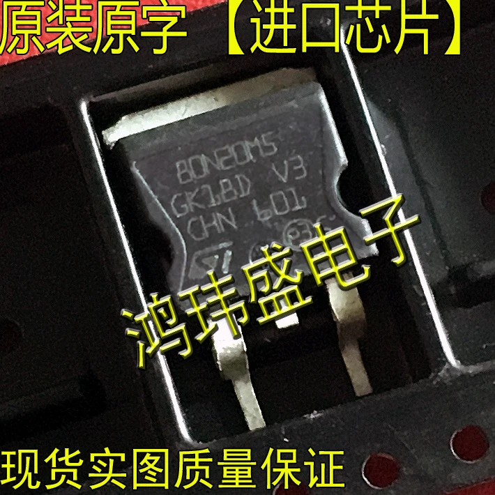 

(5Pcs/Lot) 80N20M5 STB80N20M5 TO263