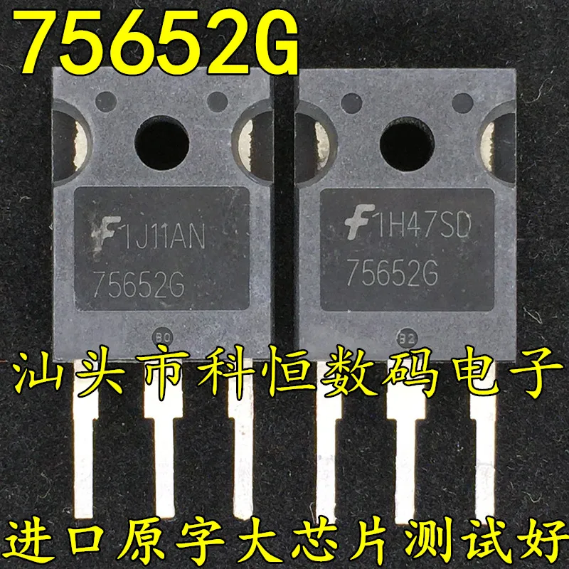 10PCS/ 75652G 75852G MOS TO-247 More models can be consulted for more favorable prices