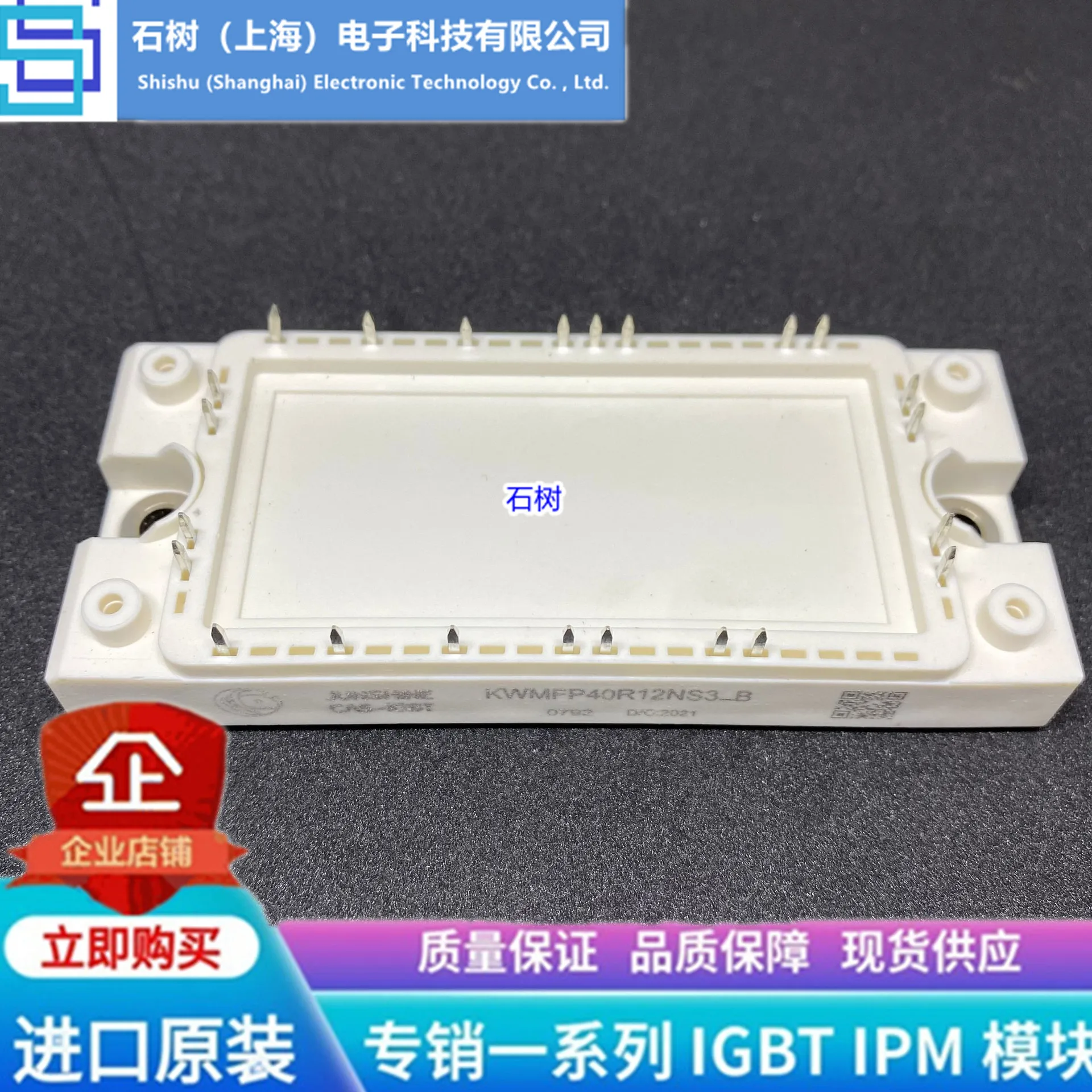 

Free delivery FP50R12KT4 35R12KT4 KWMFP25R12NS3-B KWMFP40R12N-S3 Module