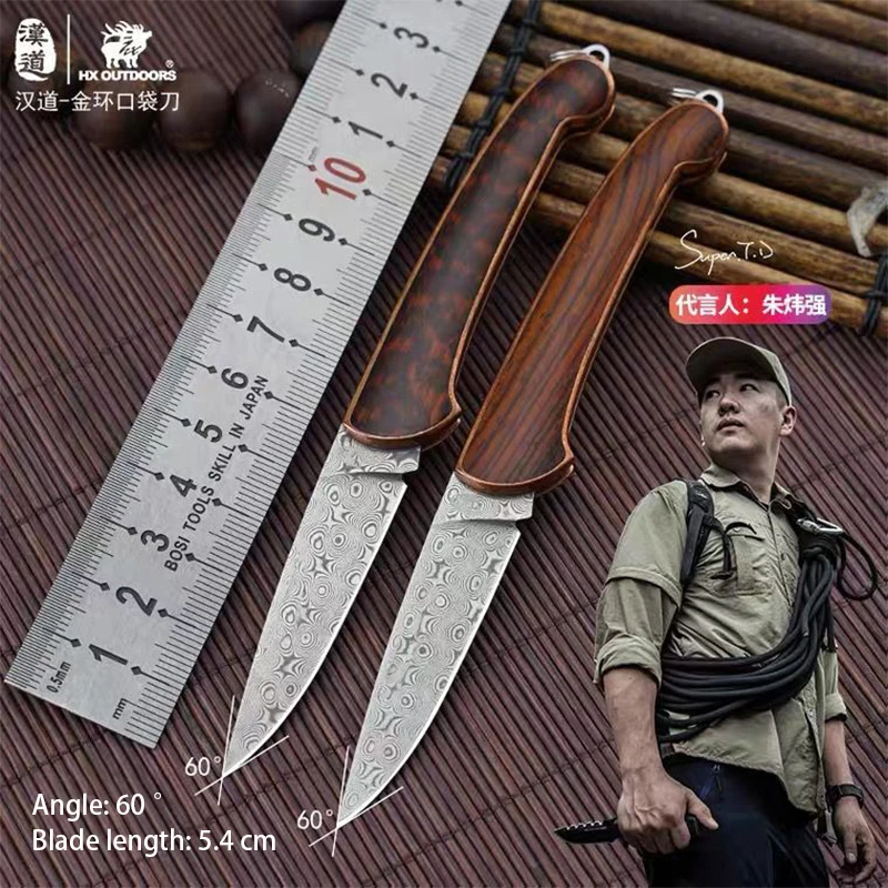 

HX OUTDOORS Gold ring Pocket Knife Key chain knife Damascus steel Rose pattern camping folding knife self-defense collection