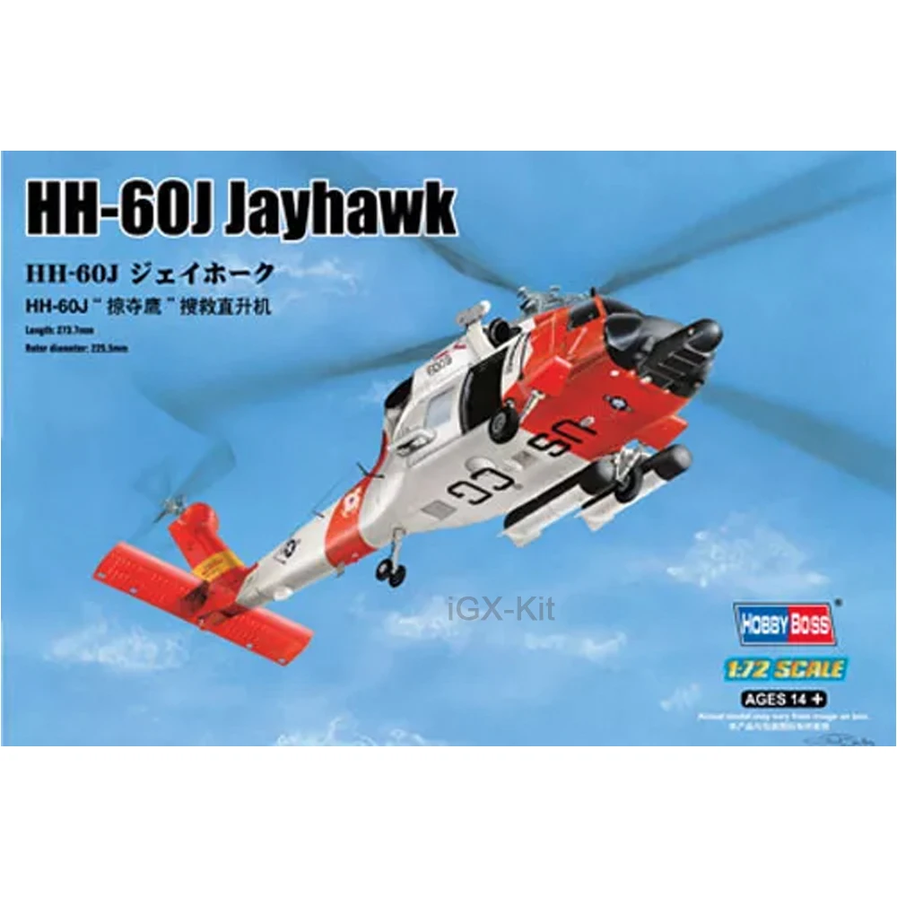 HobbyBoss 87235 масштаб 1/72 US Coast Guard HH60 HH-60J Jayhawk вертолет самолет хобби ремесло игрушка