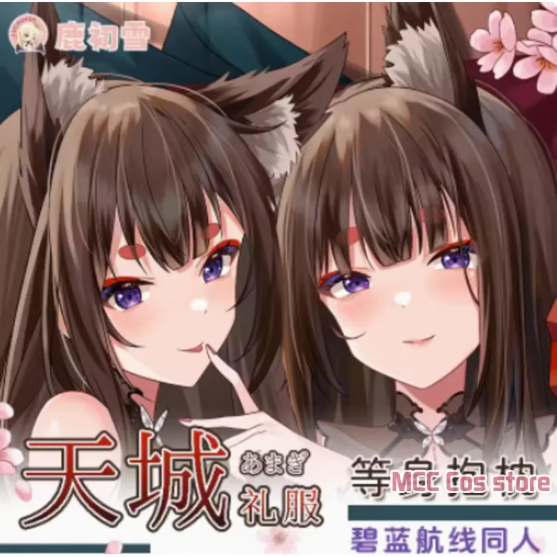 Японское аниме юбка-годе эдварь эдзи дакимакура искусственная кожа длинная