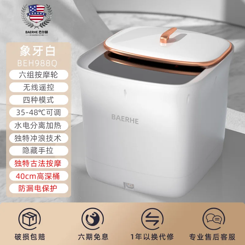 

Fully automatic household electric massage foot bath with constant temperature heating and deep soaking footbath foot spa