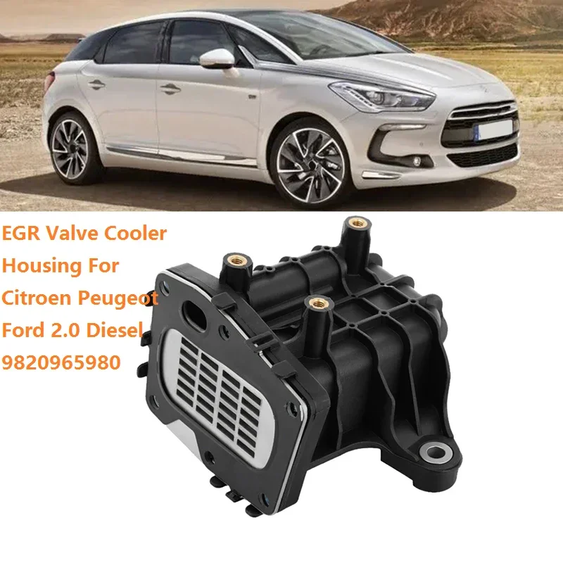 

9820965980 1861749 клапан рециркуляции выхлопных газов для Citroen Peugeot Ford 2,0, дизельный Корпус модели DS7Q9D475DA