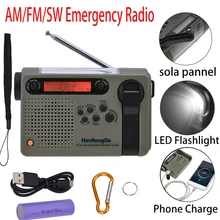 HRD900 Multifunctional Radio Full Band Solar Powered AM/FM/SW Radio Emergency LED Flashlight Power Bank for  Cell Phone Outdoor