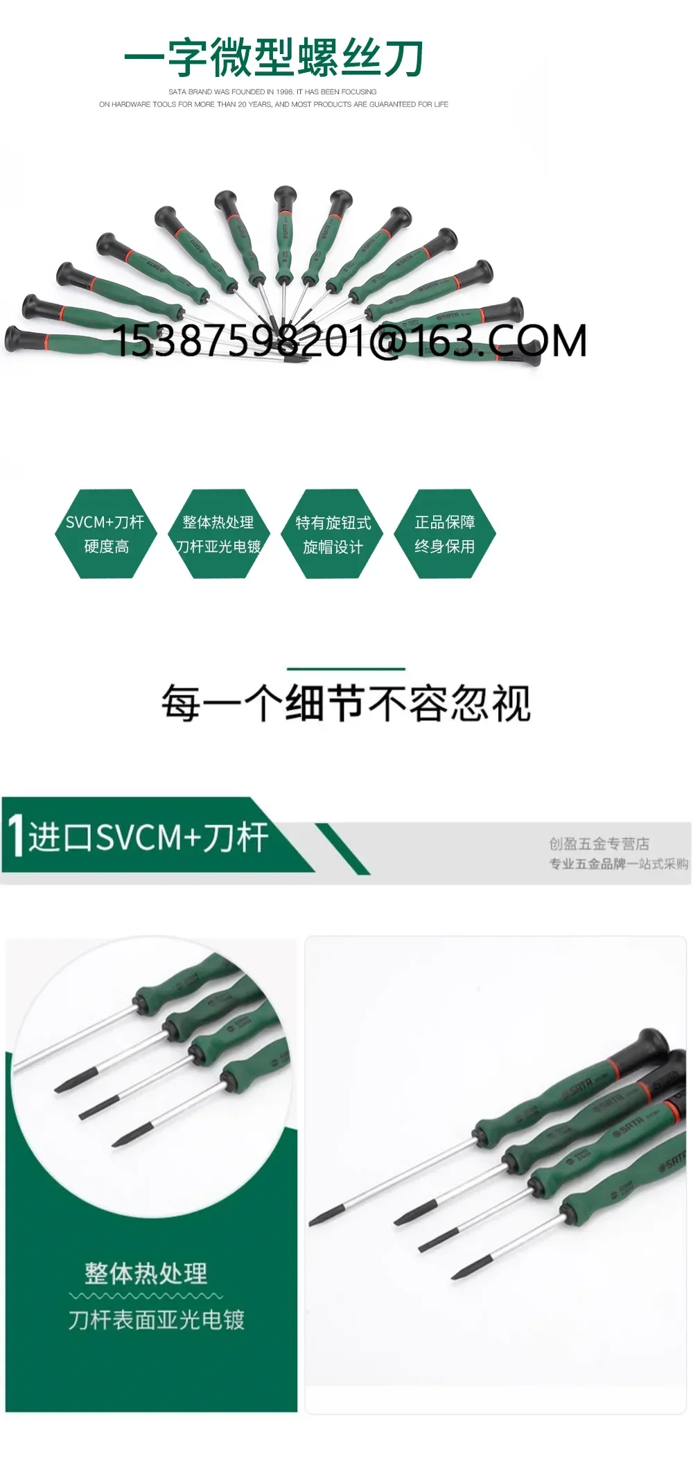 Миниатюрная отвертка одно слово прецизионный инструмент для разборки