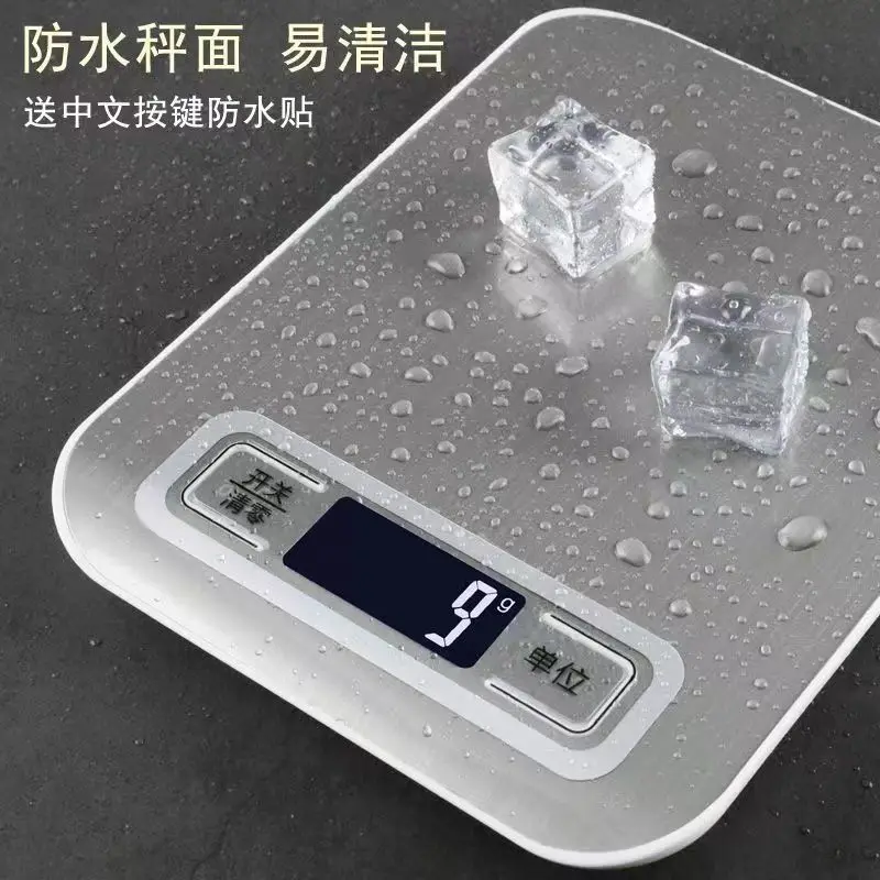 

Household Electronic Scale Kitchen Baking High-precision 5KG Food Weighing Small New Weighing Food Grams Charging Scale