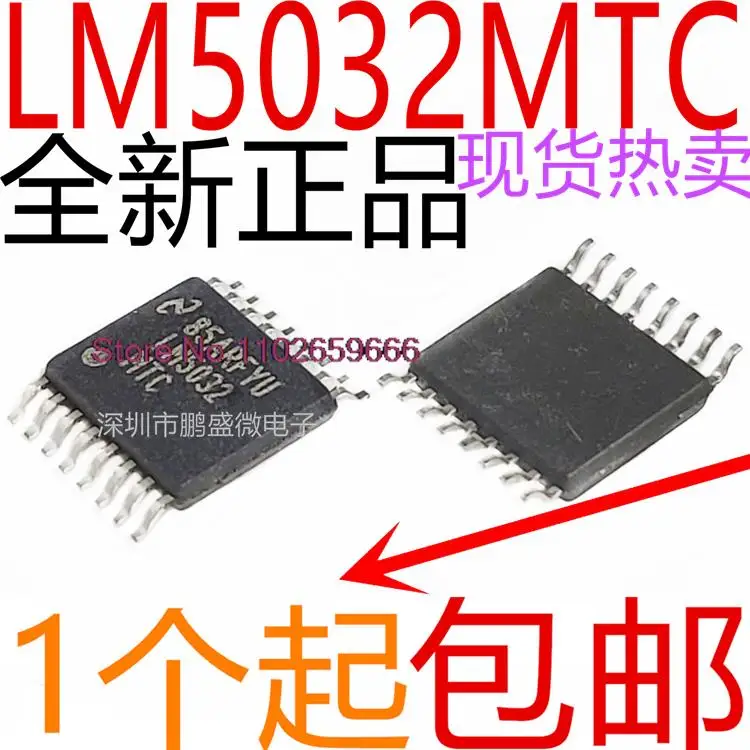 

TI LM5032MTC LM5032MTCX/NOPB TSSOP-16