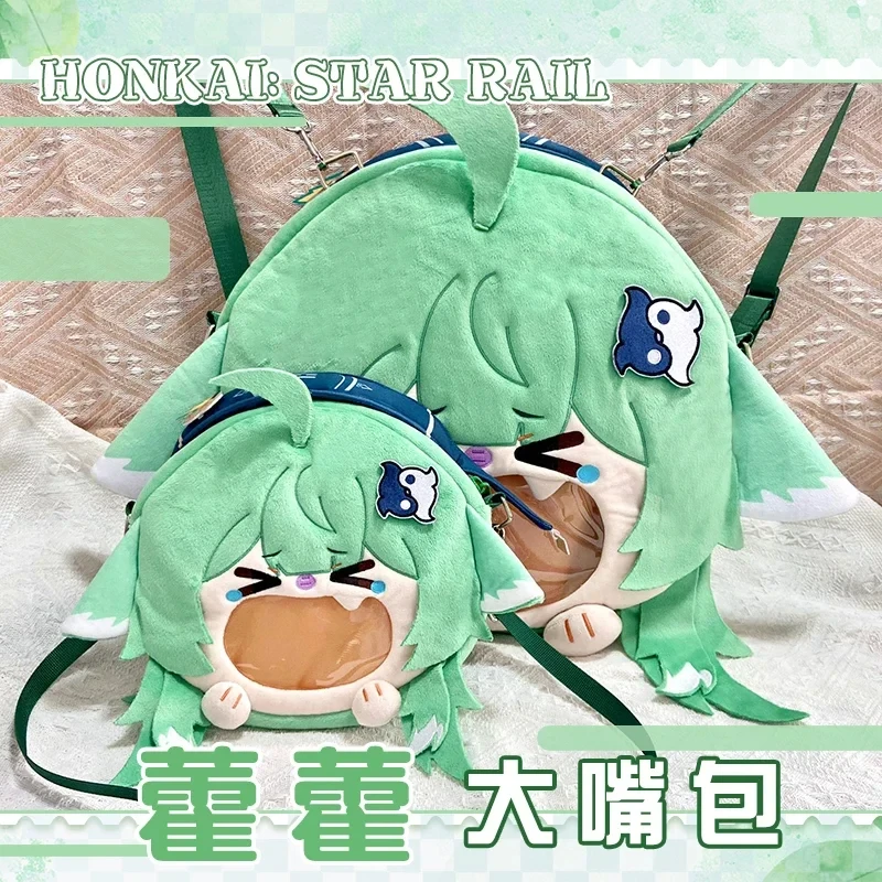 Сумка плюшевая Прозрачная с большим ртом для косплея хуохуо из аниме игры Honkai: Star