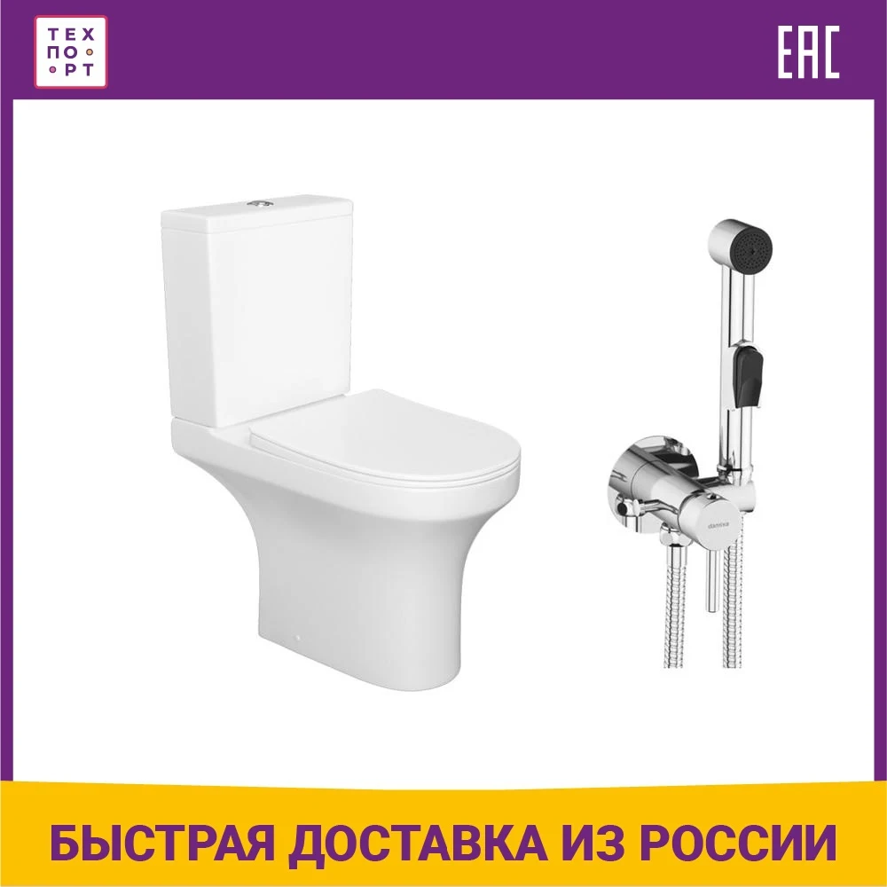 Купить Унитаз В Минске Damixa Sirius Dx86c8600sc