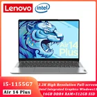 Ультратонкий ноутбук Lenovo Xiaoxin Air 14 Plus, Intel Core, Windows 11, 14,0 дюйма, 16 ГБ ОЗУ, 512 Гб SSD, MX450, 2,2 K IPS экран