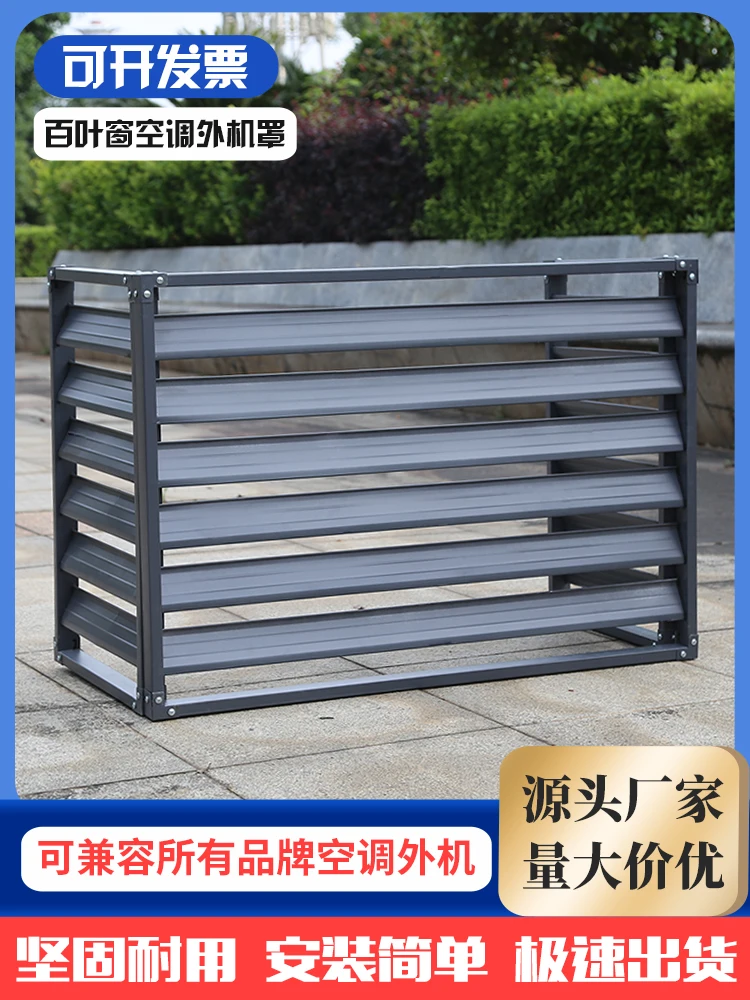 Наружная крышка для кондиционера из алюминиевого сплава цинковые Стальные