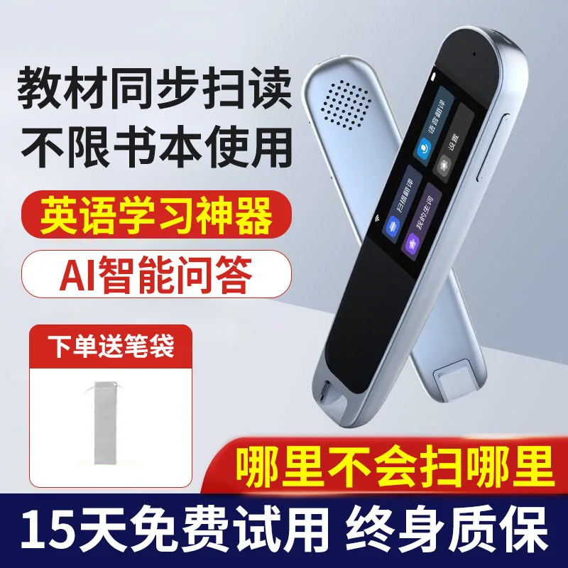 

Умная Ручка в словаре, сканирование на английском языке, ручка для чтения точек, универсальная ручка для определения словарного запаса, обучающий инструмент для Prim