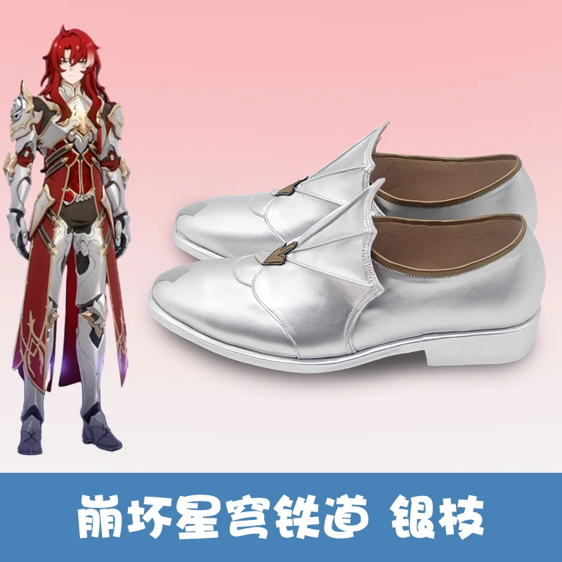 Argenti обувь Honkai: Star Rail Хэллоуин Карнавал фотосессия сценическое выступление