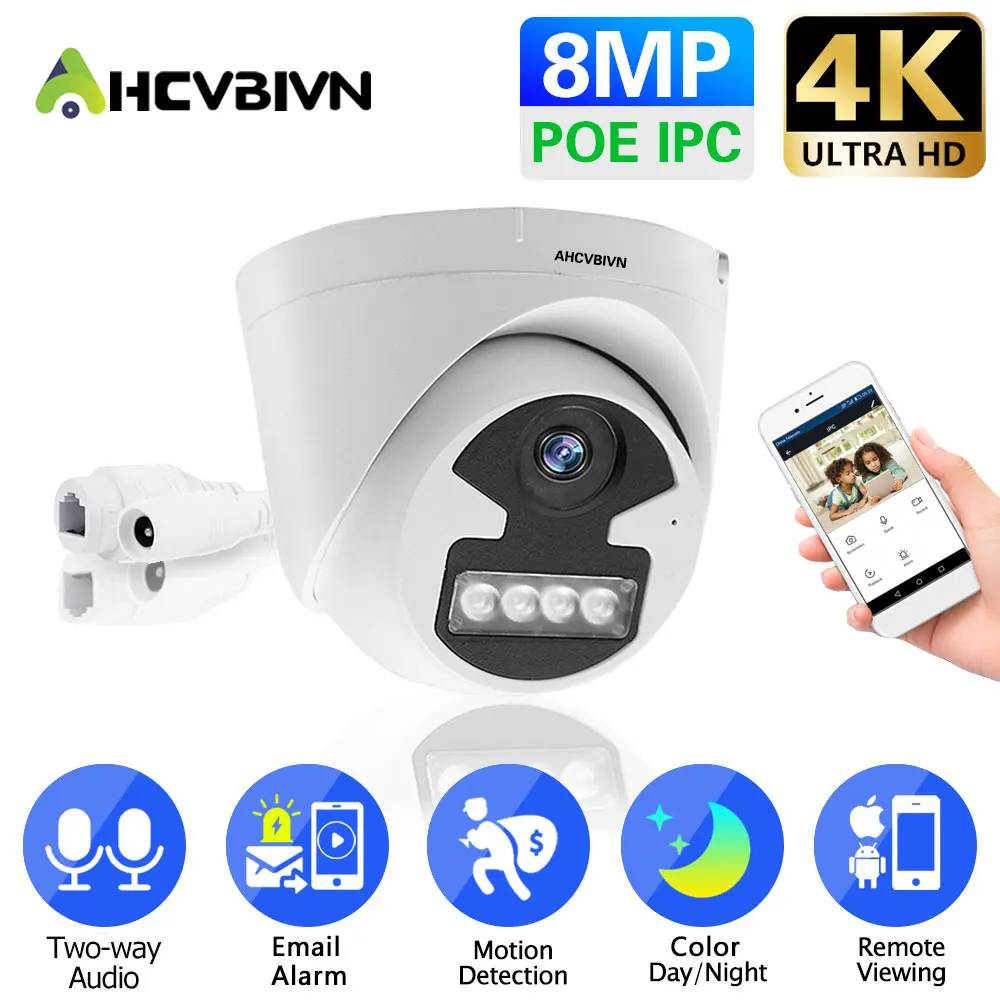 Камера видеонаблюдения HD 8MP 4K POE умная полноцветная камера с Ии и функцией