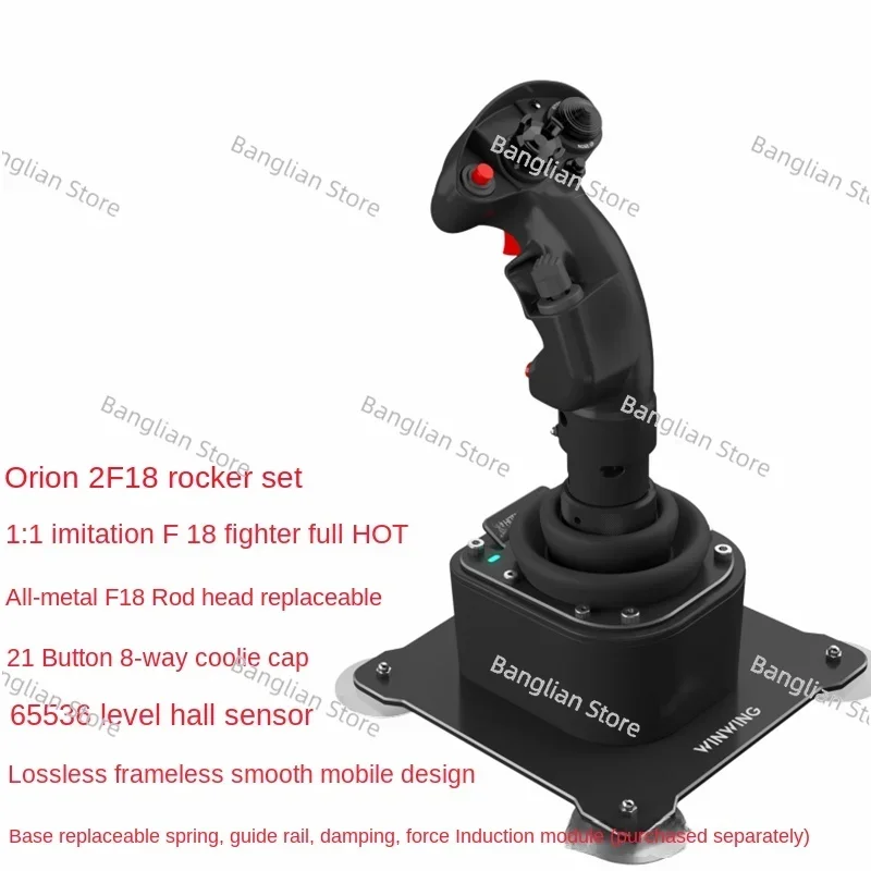 Полностью металлический акселератор F18 Flight Rocker костюм Hotas Orion 2-го поколения Dcs F16