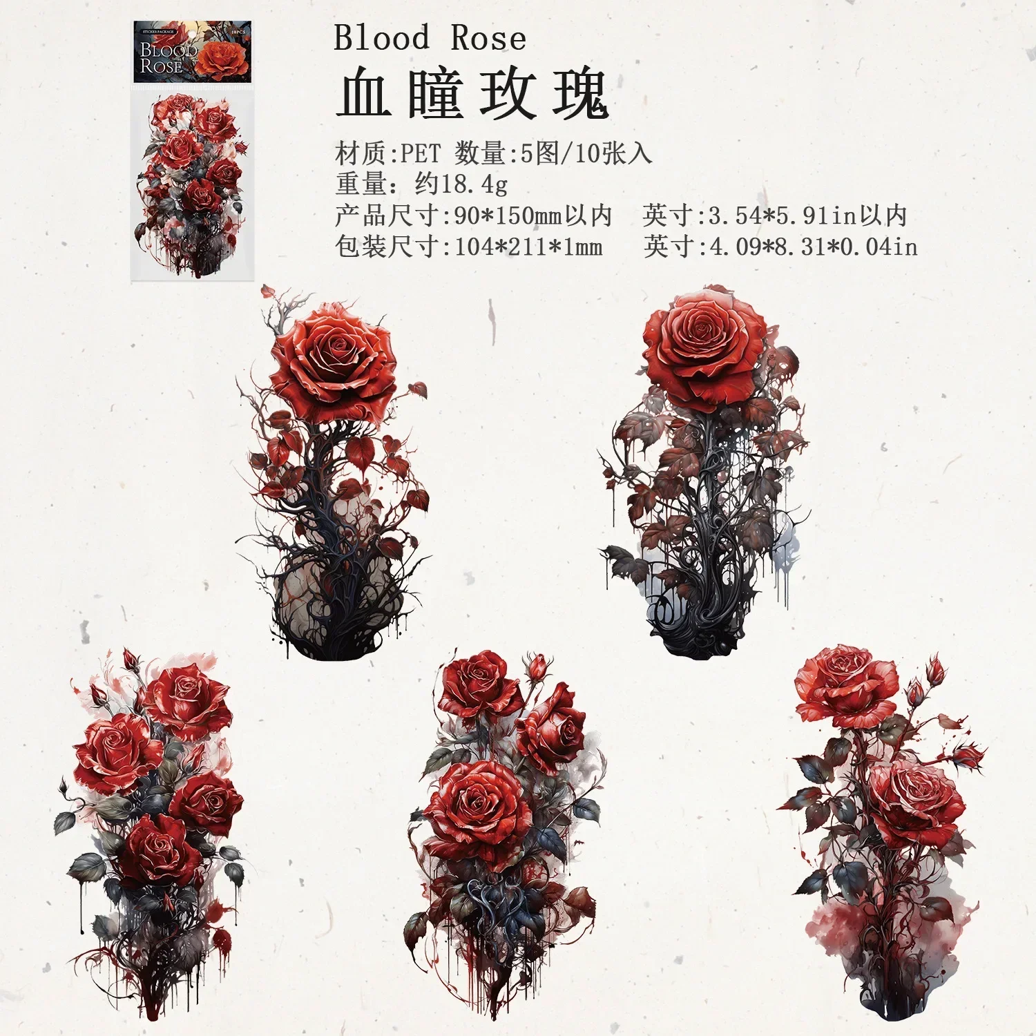 

10 Листов Наклеек Серии «Розы» В Стиле Ретро-готика С Цветами И Растениями Для Блокнотов И Скрапбукинга, 211*104 Мм